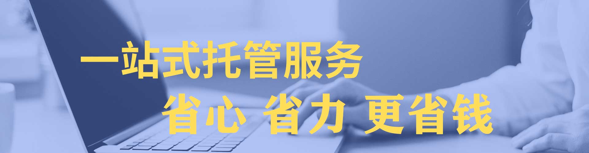 临淄百度推广优化